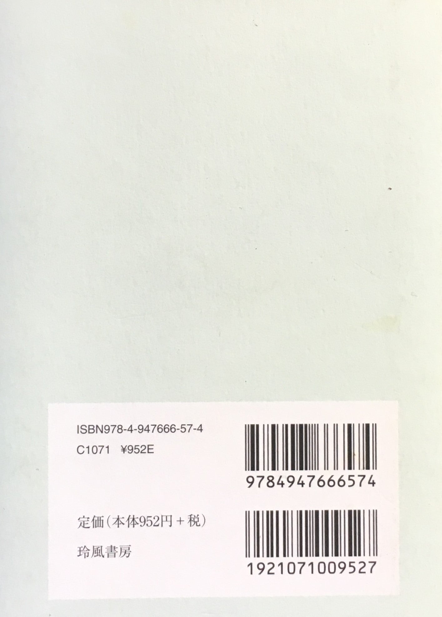 浜口陽三 POST CARD PRINTART COLLECTION