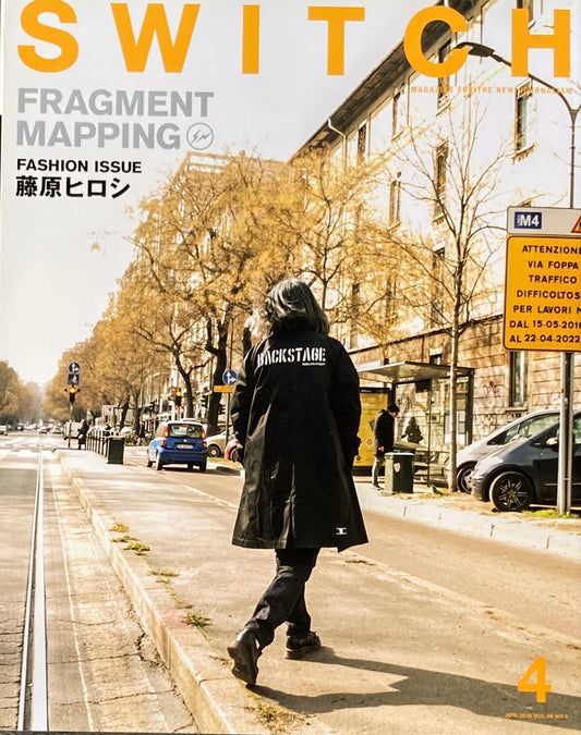 SWITCH VOL.36 No.4 APR.2018 藤原ヒロシ