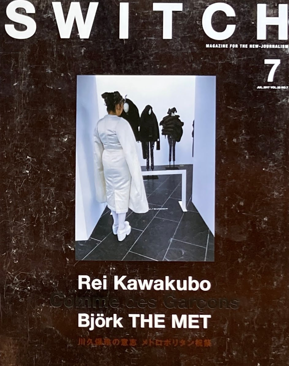 SWITCH VOL.35 Comme des Garçons 川久保玲の意思 メトロポリタン祝祭 JUL.2017 古書