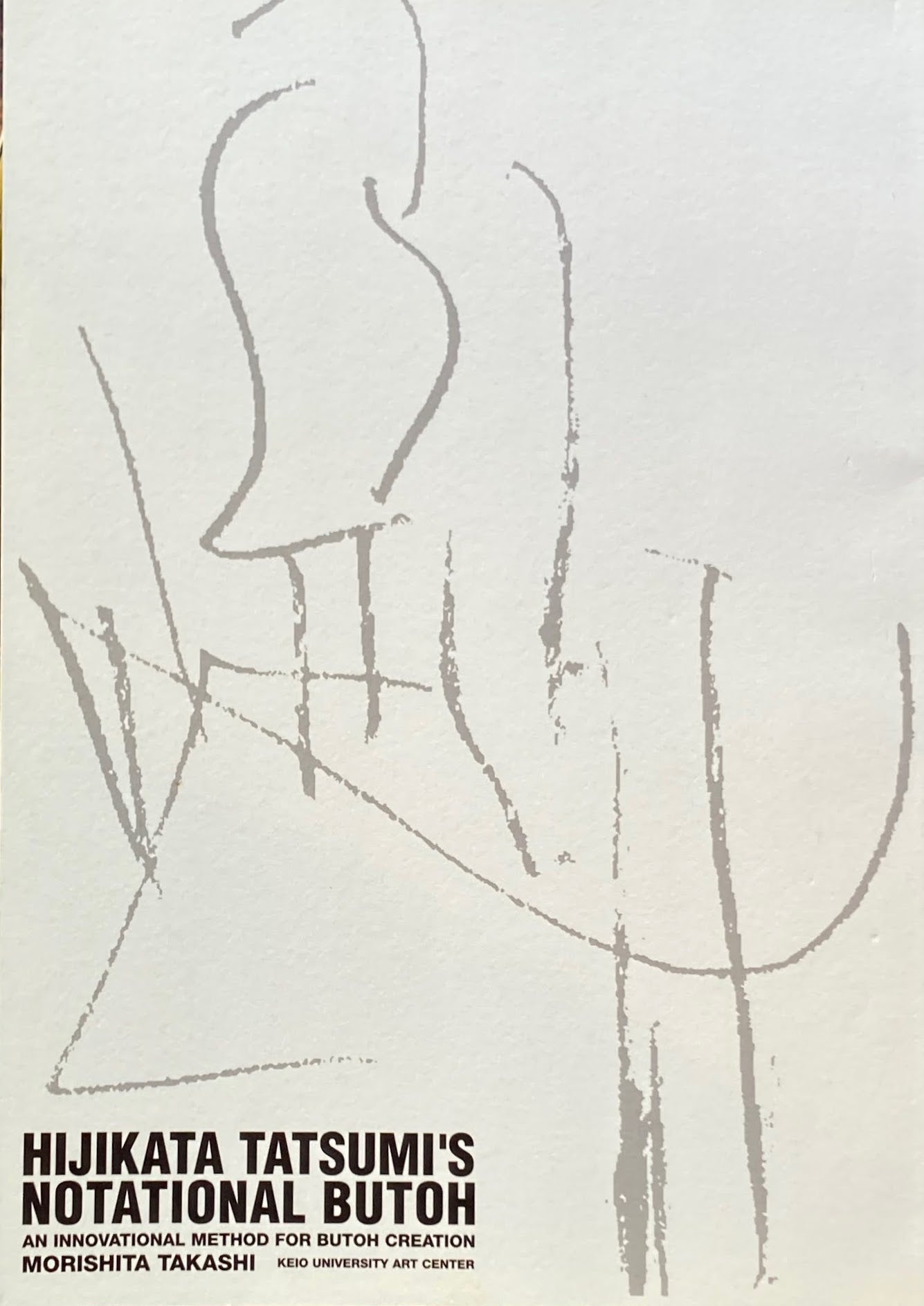 土方巽 舞踏譜の舞踏 記号の創造 方法の発見 HIJIKATA TATSUMI'S NOTATIONAL BUTOH