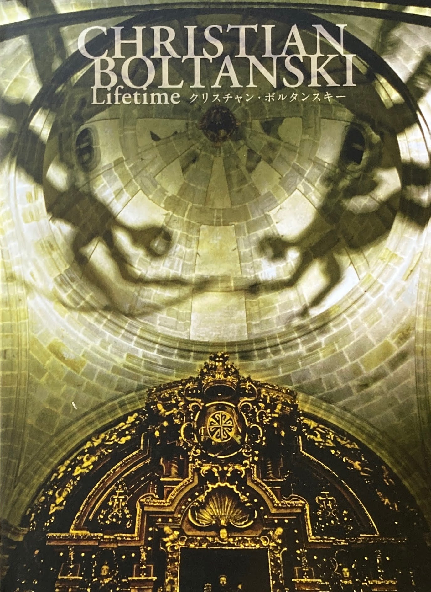 クリスチャン・ボルタンスキー Lifetime