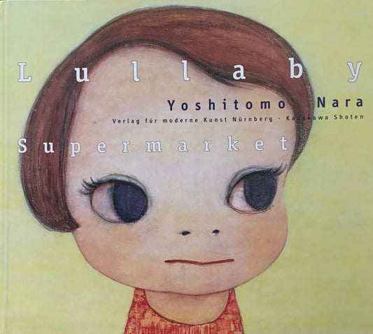 Lullaby Supermarket 奈良美智