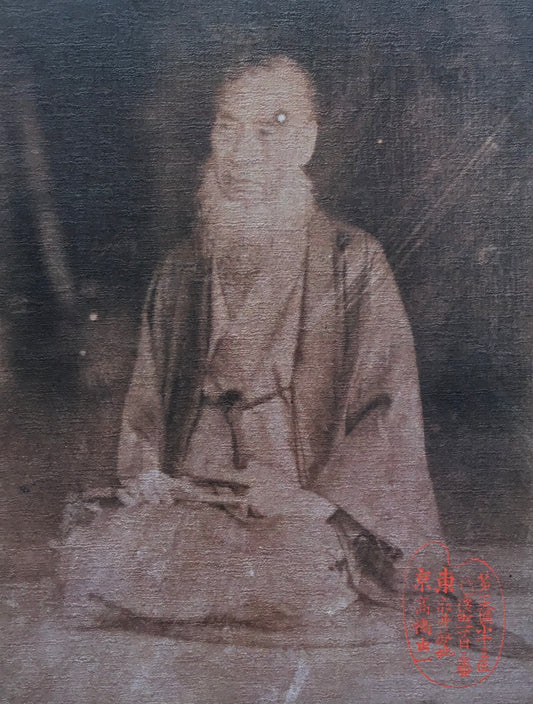 没後100年 高橋由一図録 1994