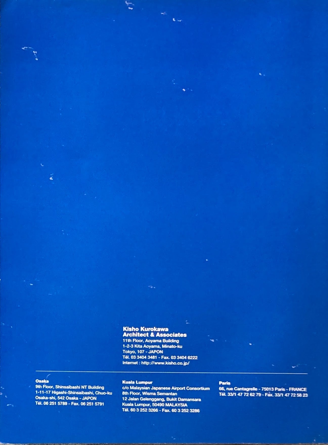 Kurokawa Kisho Retrospective les grands architectes contemporains-1 黒川紀章