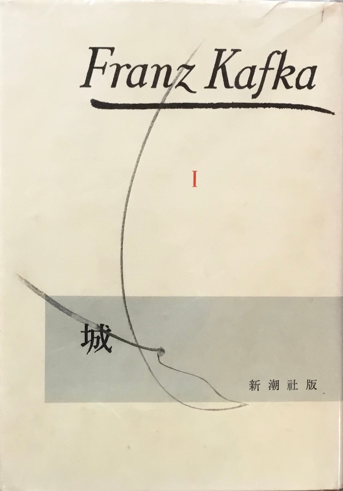 現代日本映画論大系 全６冊 - 古書、古文書