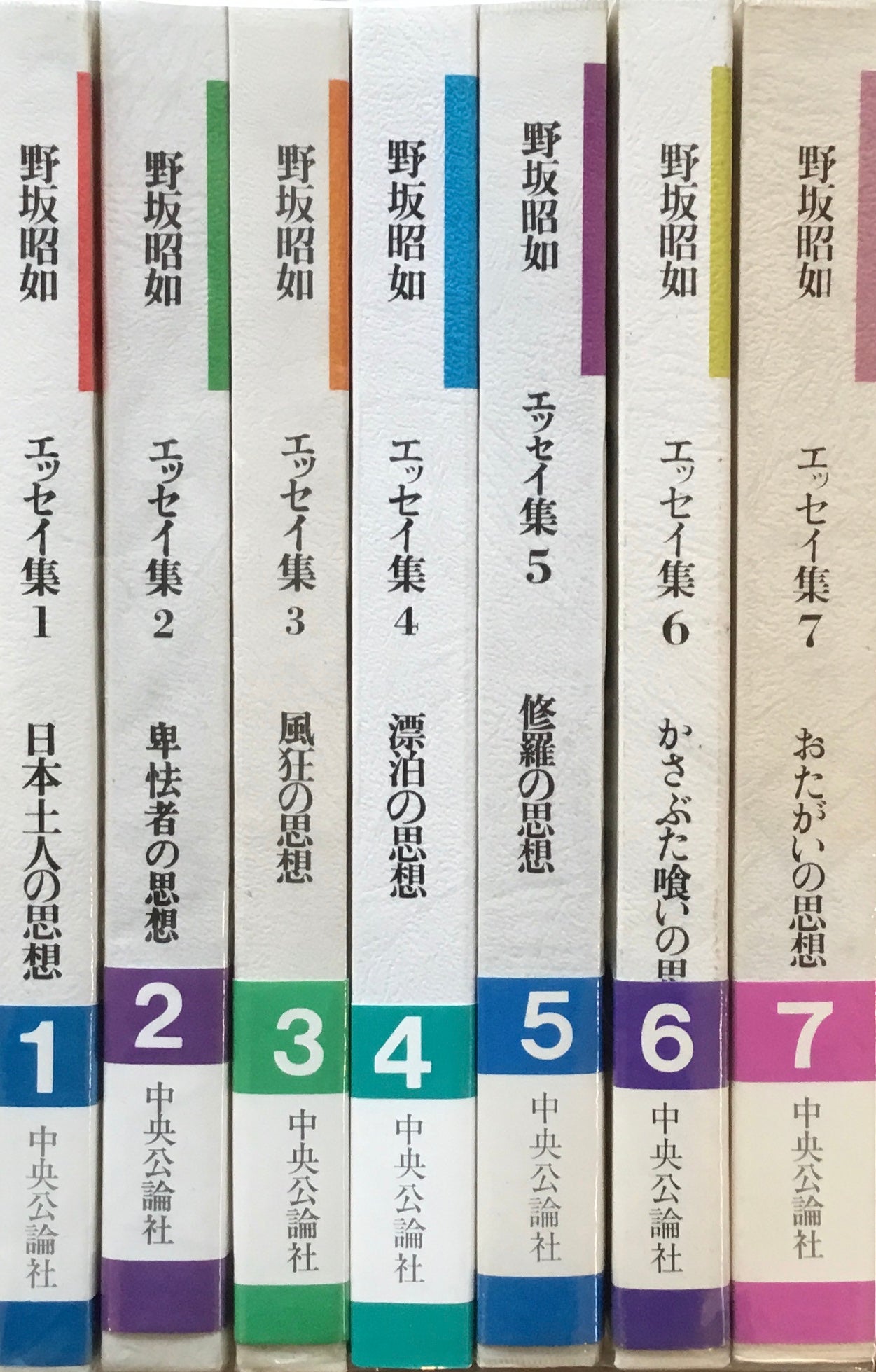 野坂昭如エッセイ集 全7巻セット