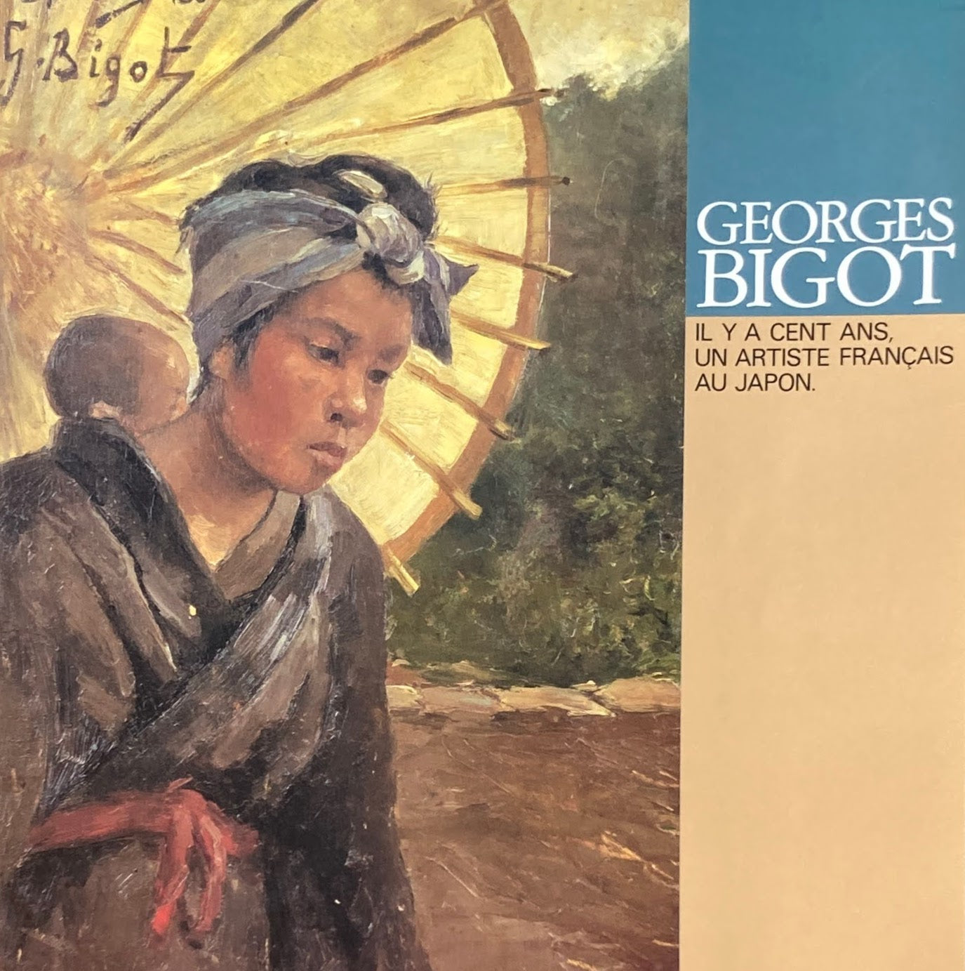 ジョルジュ・ビゴ―展 明治日本を生きたフランス人画家 1987