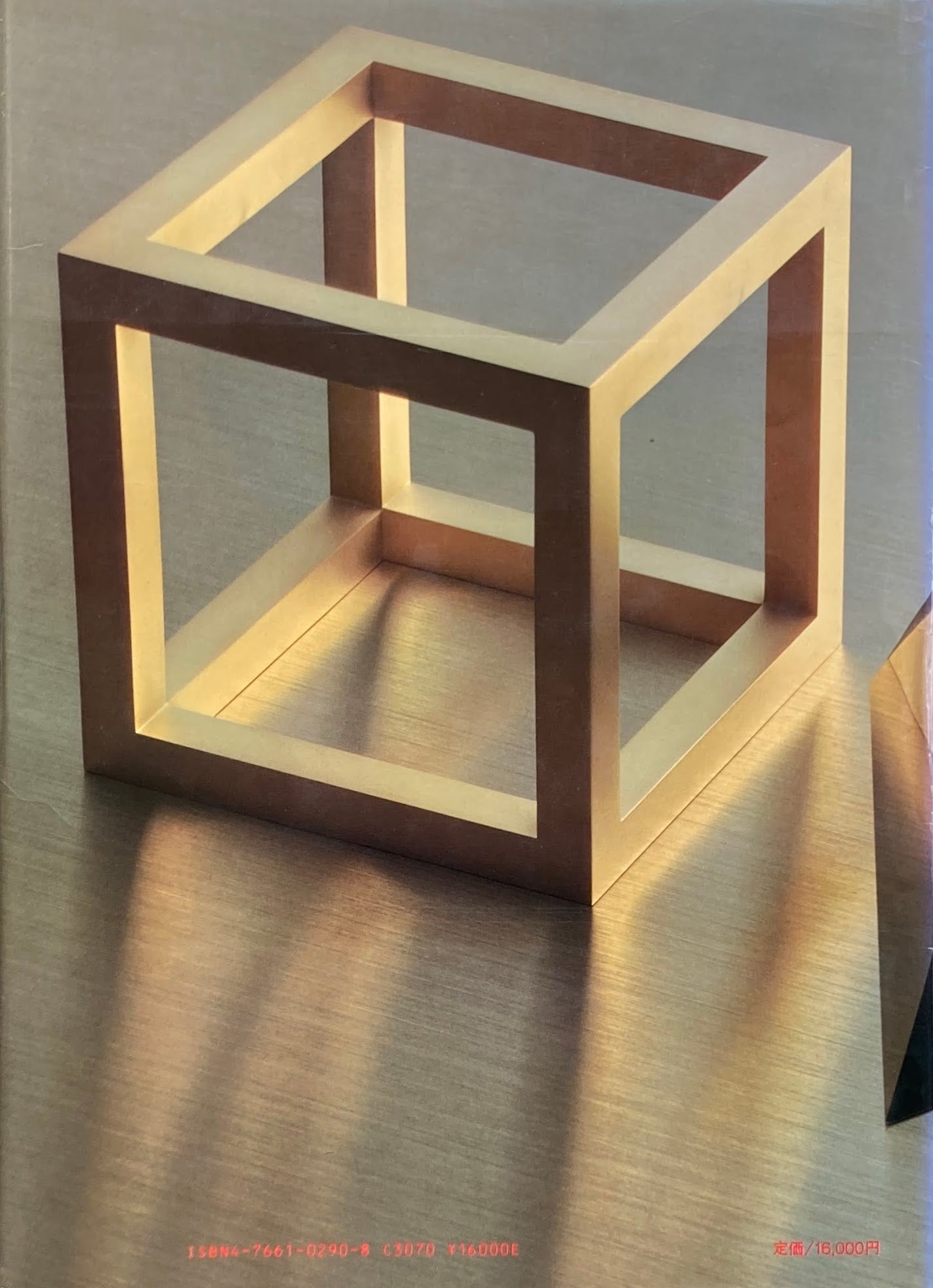 世界のトレードマークとロゴタイプ  五十嵐威暢