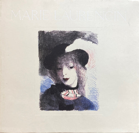 バラ色の夢 永遠の乙女たち マリー・ローランサン展 1979