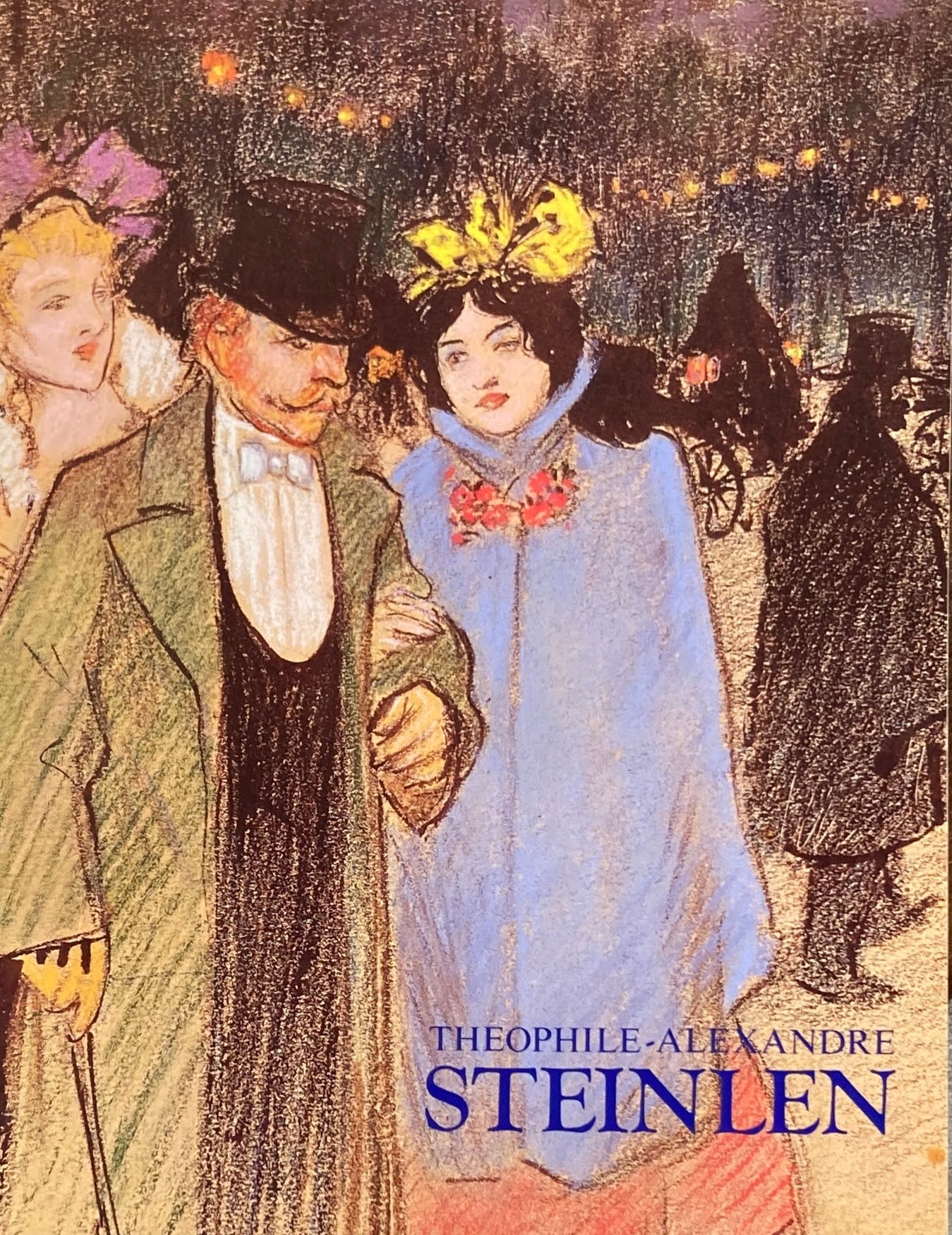 スタンラン展 1985年