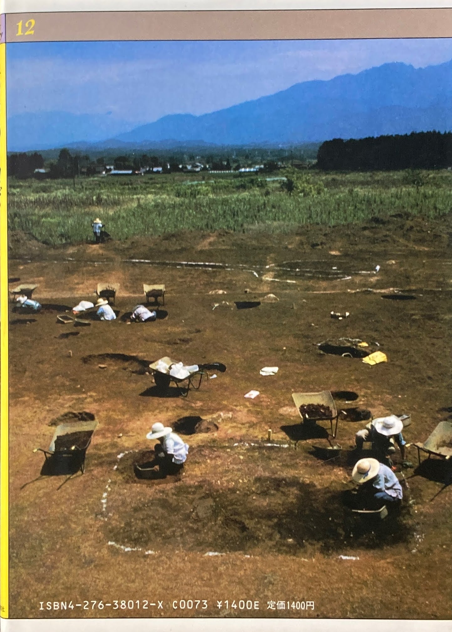 土の中のメロディ music gallery12 岩永文夫