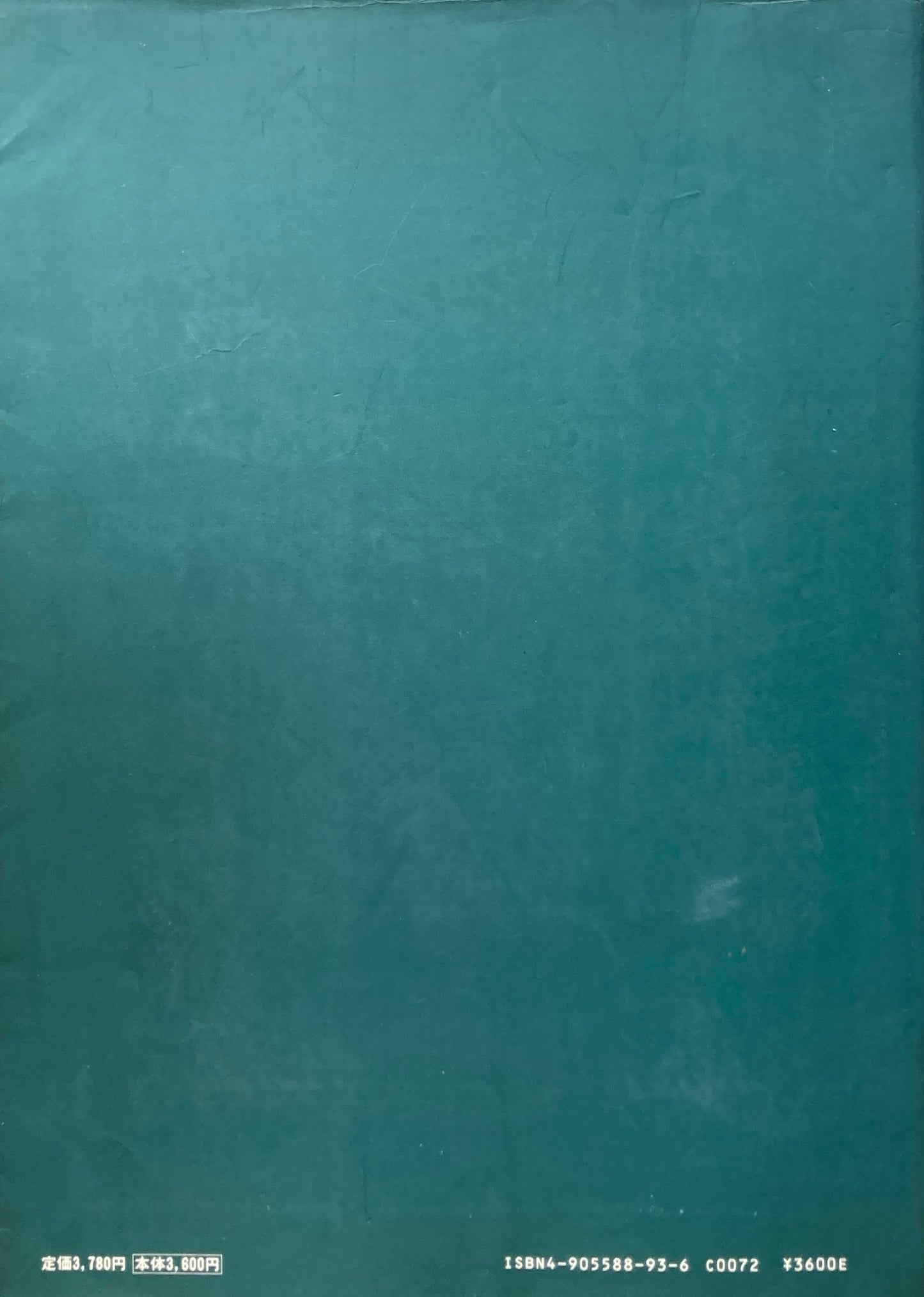 ギリシャ美への陶酔 カメオとギリシャ神話図鑑 前川光永