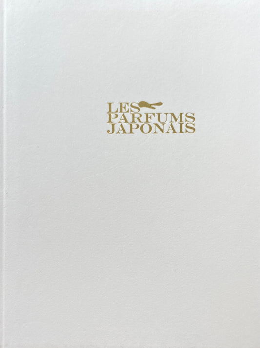 Les Parfums Japonais 資生堂
