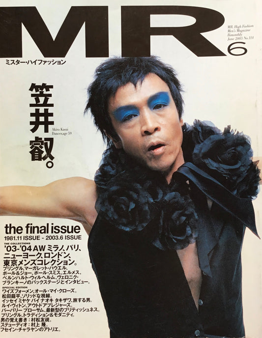 MR ミスター・ハイファッション 2003年6月号 No.114