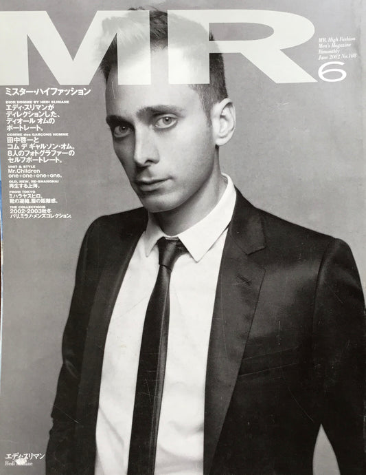 MR ミスター・ハイファッション 2002年6月号 No.108