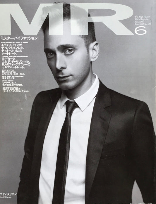 MR ミスター・ハイファッション 2002年6月号 No.108