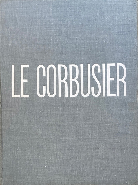 ル・コルビュジエ作品集 スタモ・パパタキ 函欠