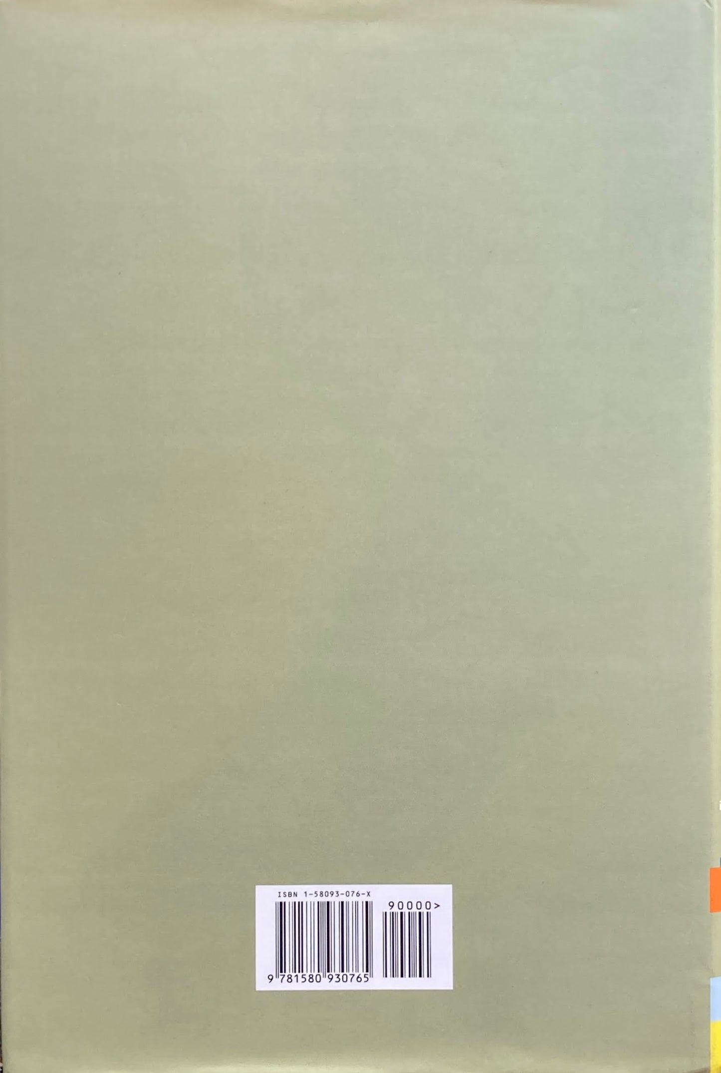 Le Corbusier inside machine for living George H.Marcus ル・コルビュジエ