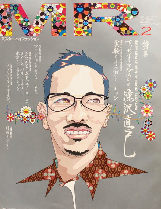 MR ミスター・ハイファッション 2002年2月号 No.106