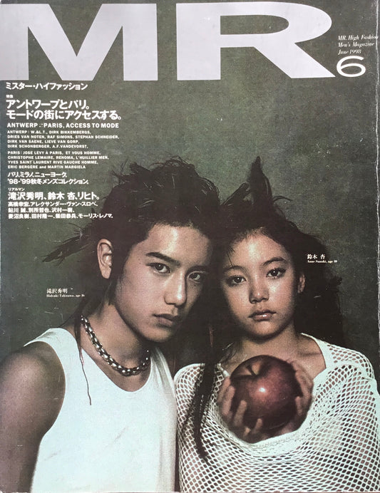 MR ミスター・ハイファッション 1998年6月号 No.85