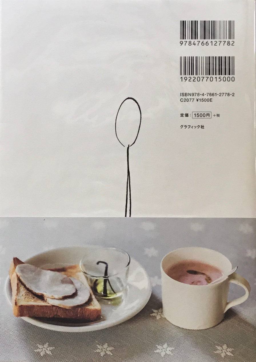 スープとパン 冷水希三子