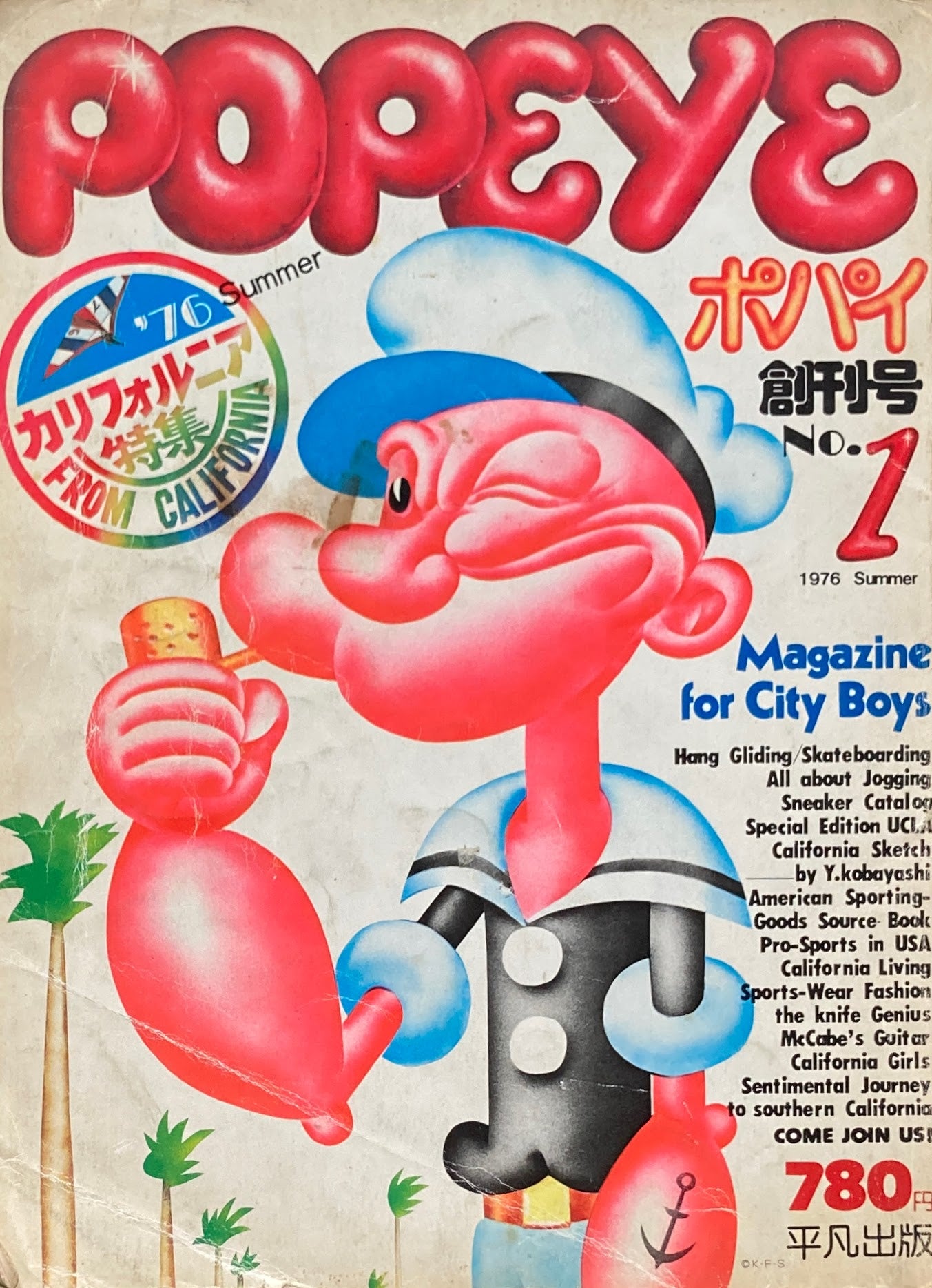 ▽【希少】 POPEYE ポパイ 1976年8月創刊号～ 405冊セット 本