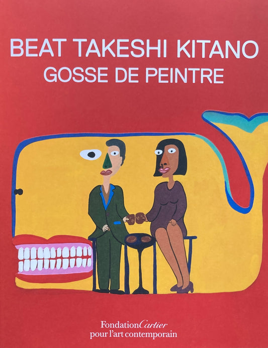 BEAT TAKESHI KITANO GOSSE DE PEINTRE 北野武/ビートたけし 絵描き小僧