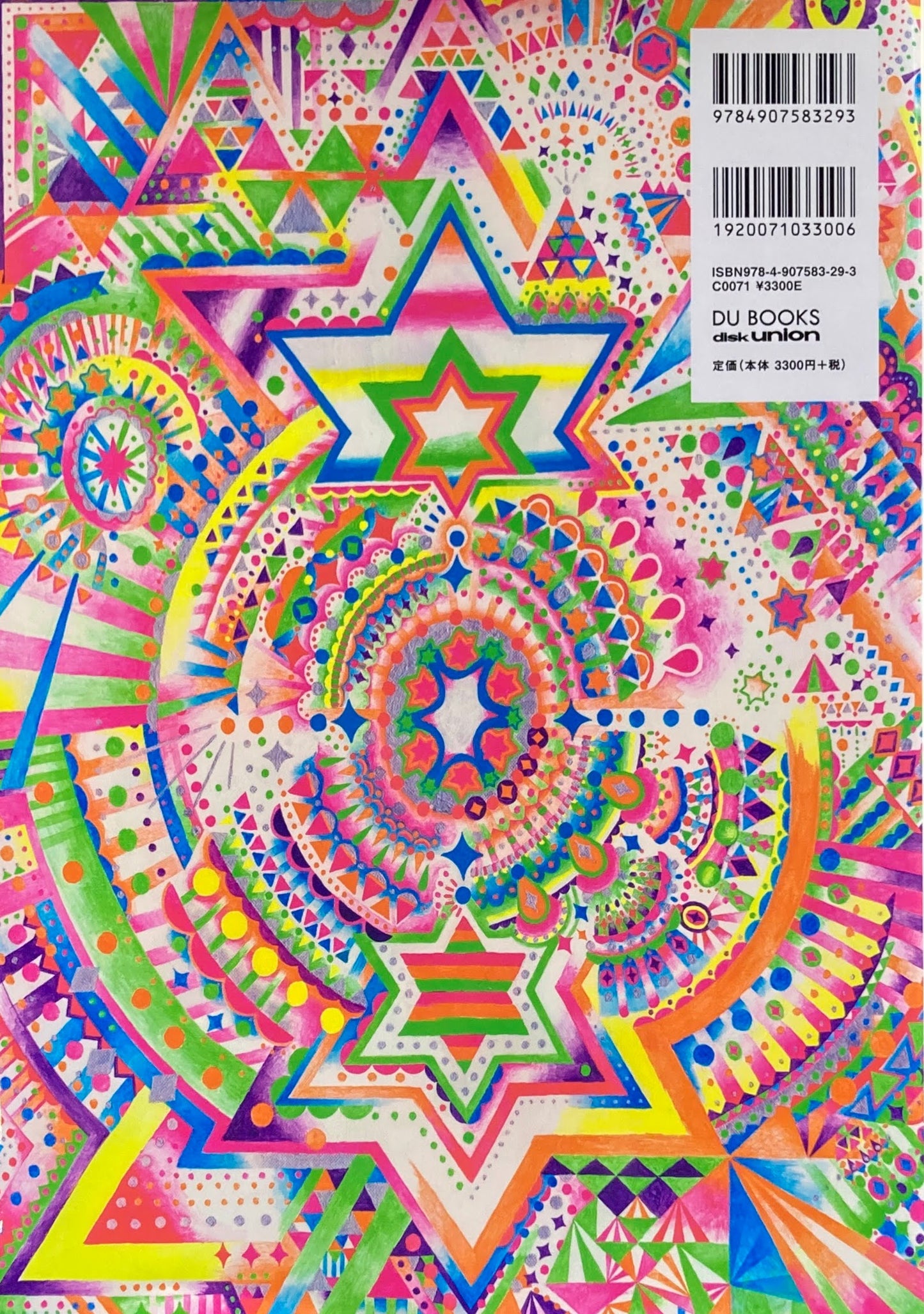 YXICOOO イキシクー 金谷裕子