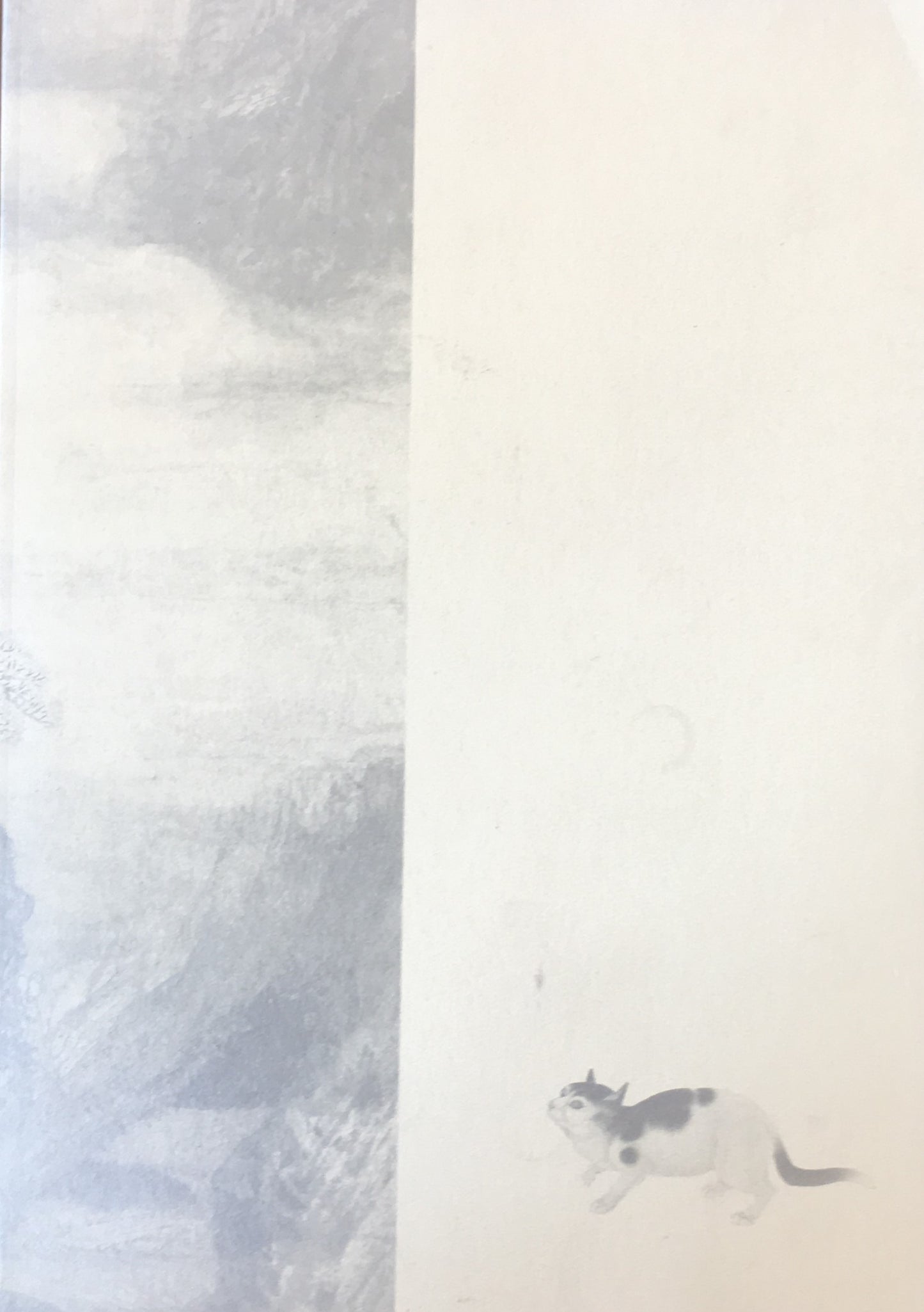 静嘉堂 明清書画清賞