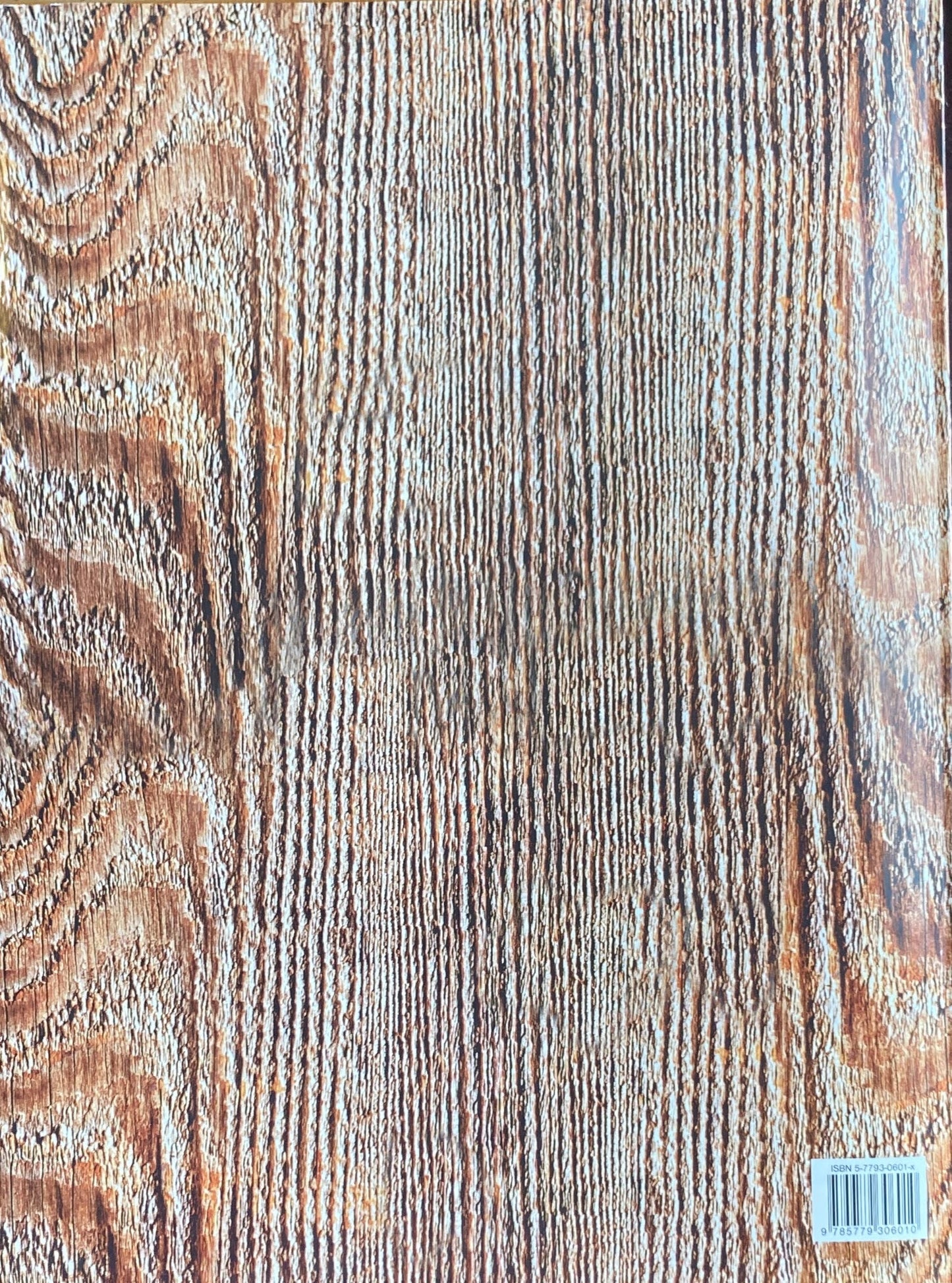 Russian Icon Painting Great Collection Evgenii Troubetzkoy