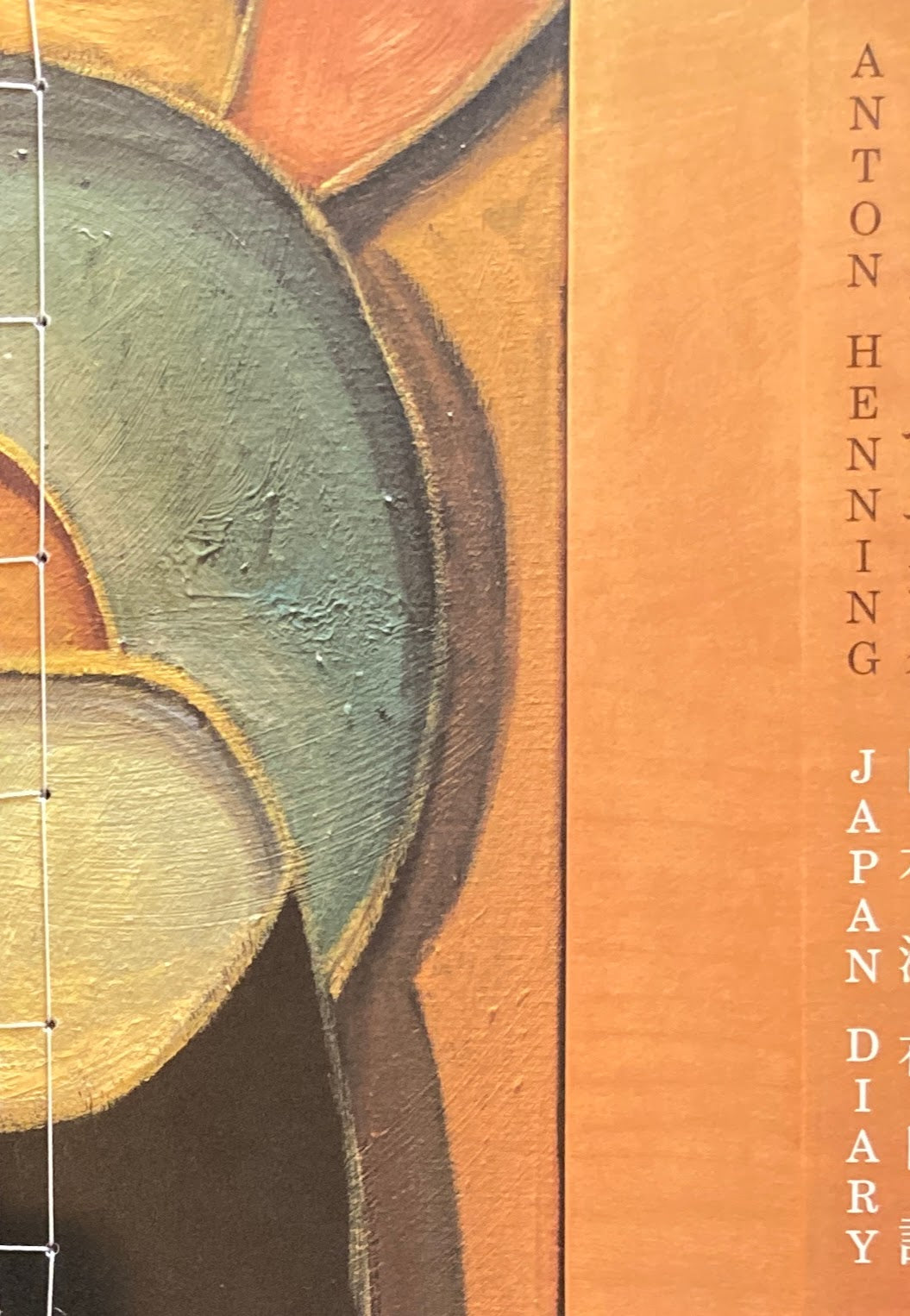 ANTON HENNING JAPAN DIARY