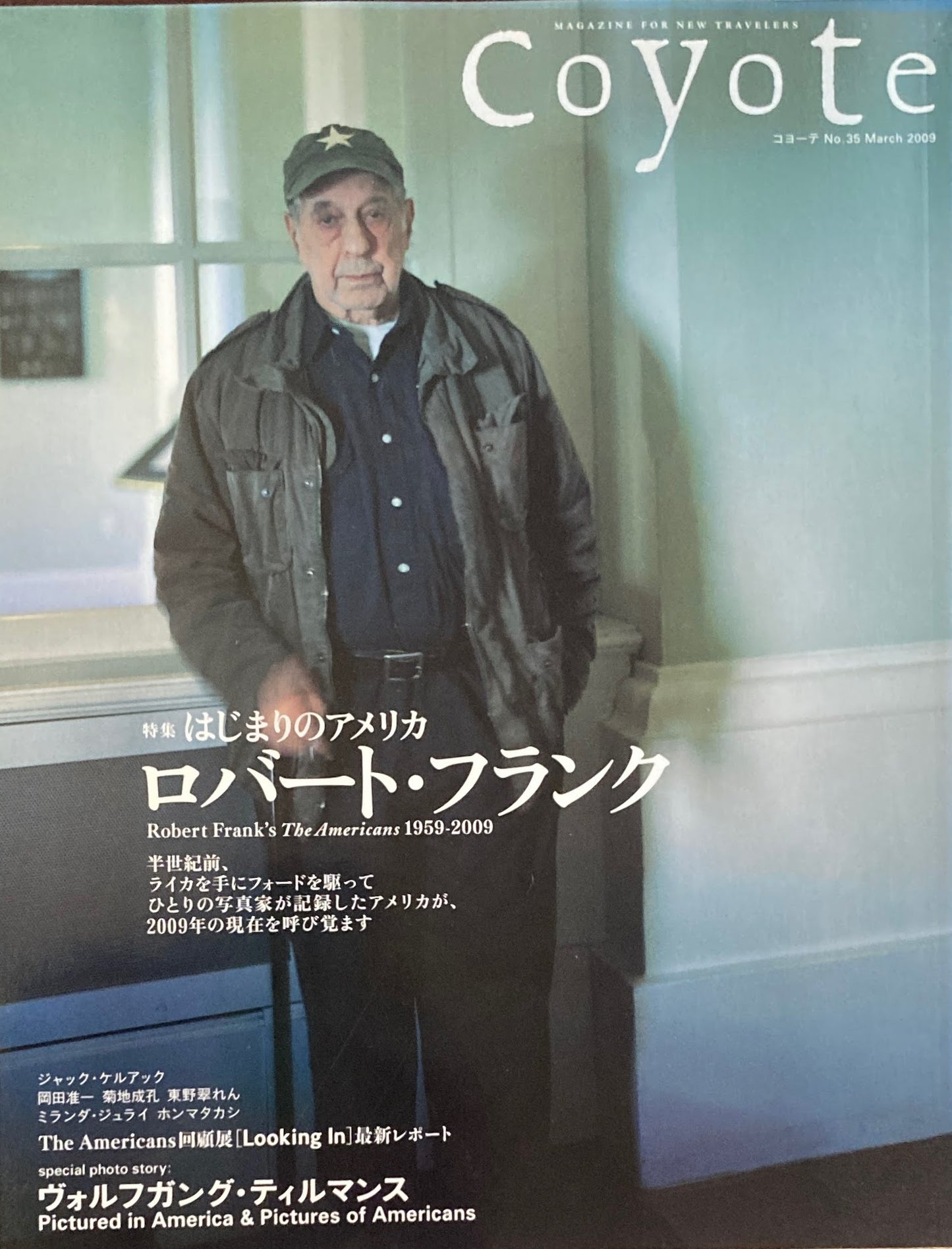 coyote コヨーテ No.35 March 2009 特集 ロバート・フランク