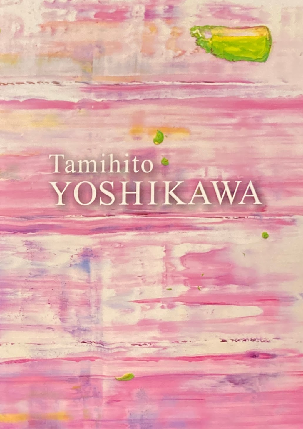 吉川民仁 ギャラリーためなが