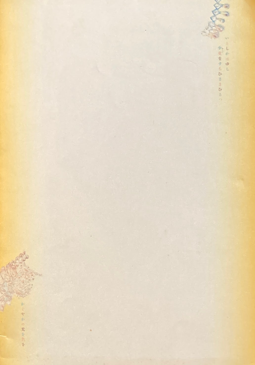 かぐや、この繭。「小石丸」展