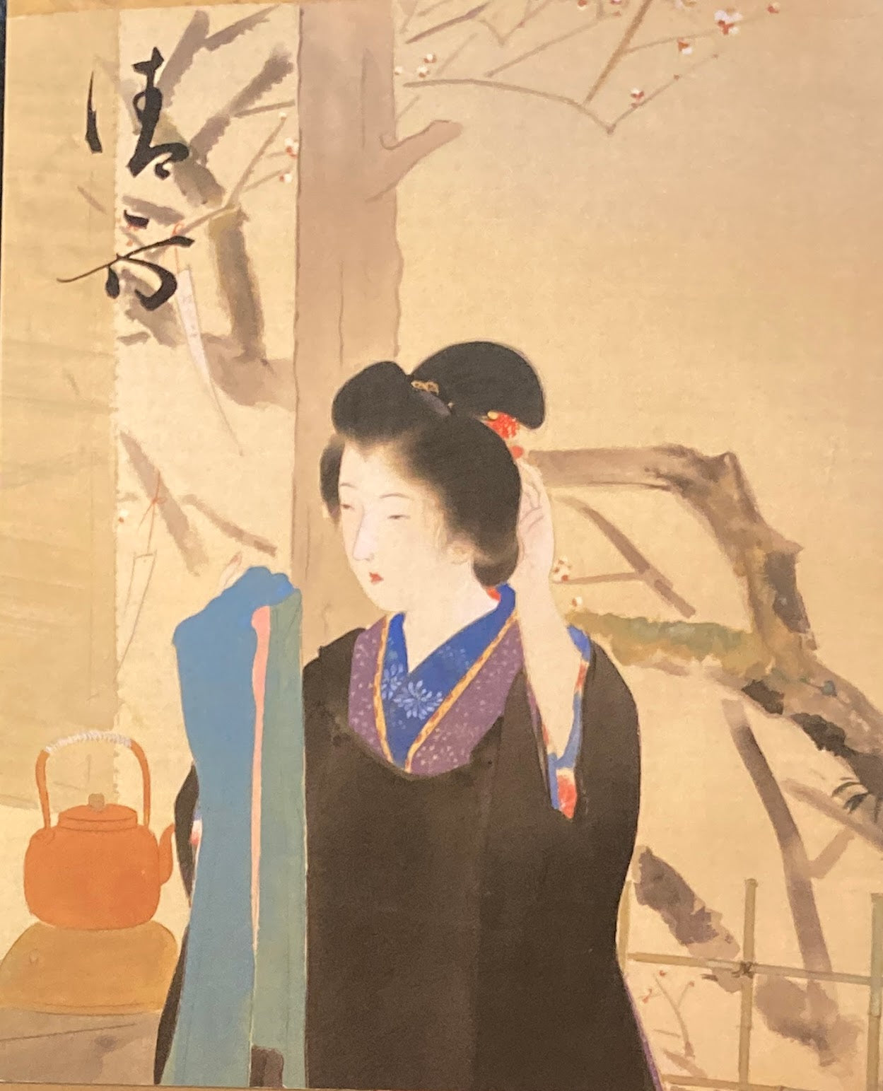 鏑木清方展 1992年