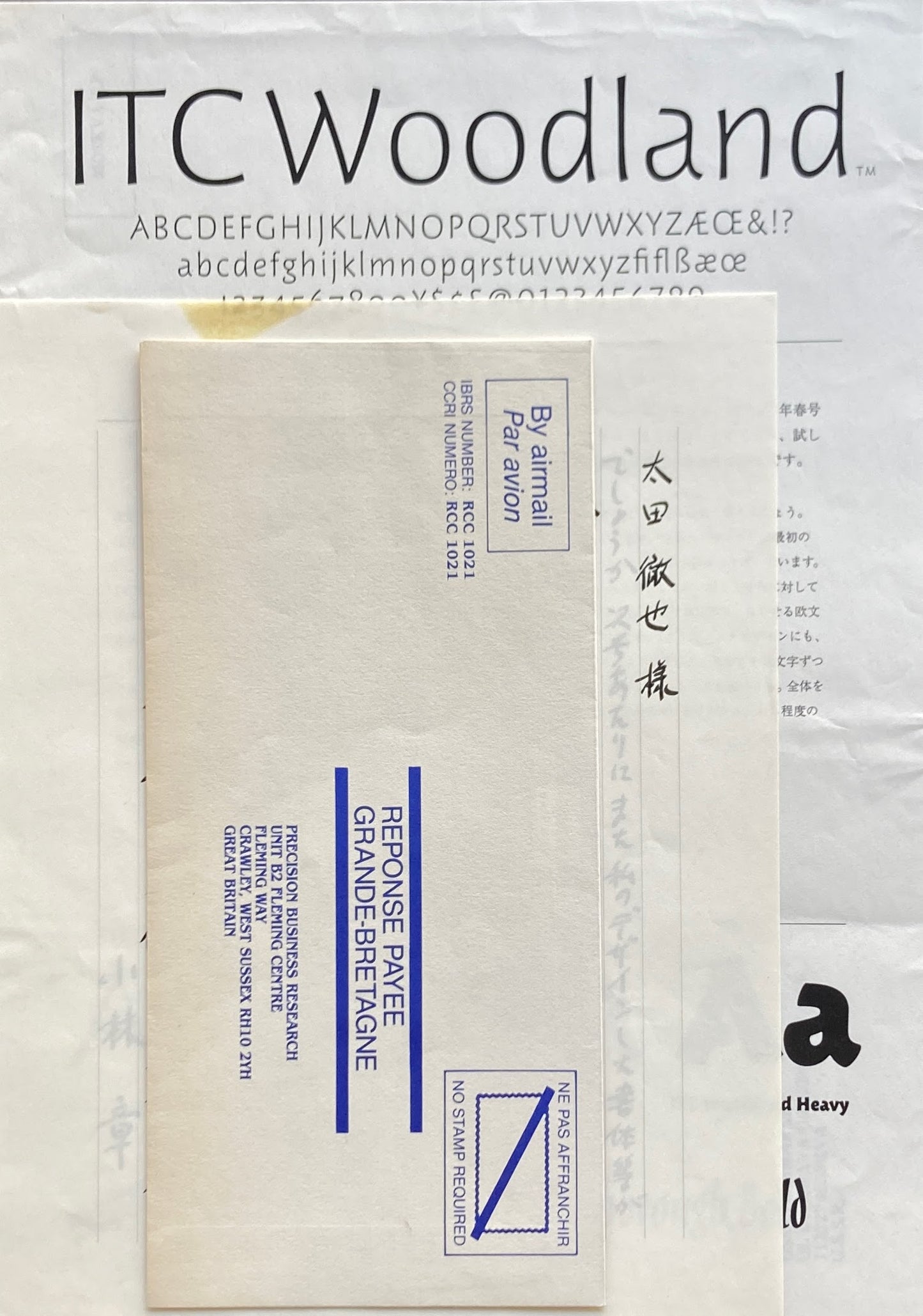 U&lc Upper and lower case volume23.Number4. 1997 SPRING 書簡付