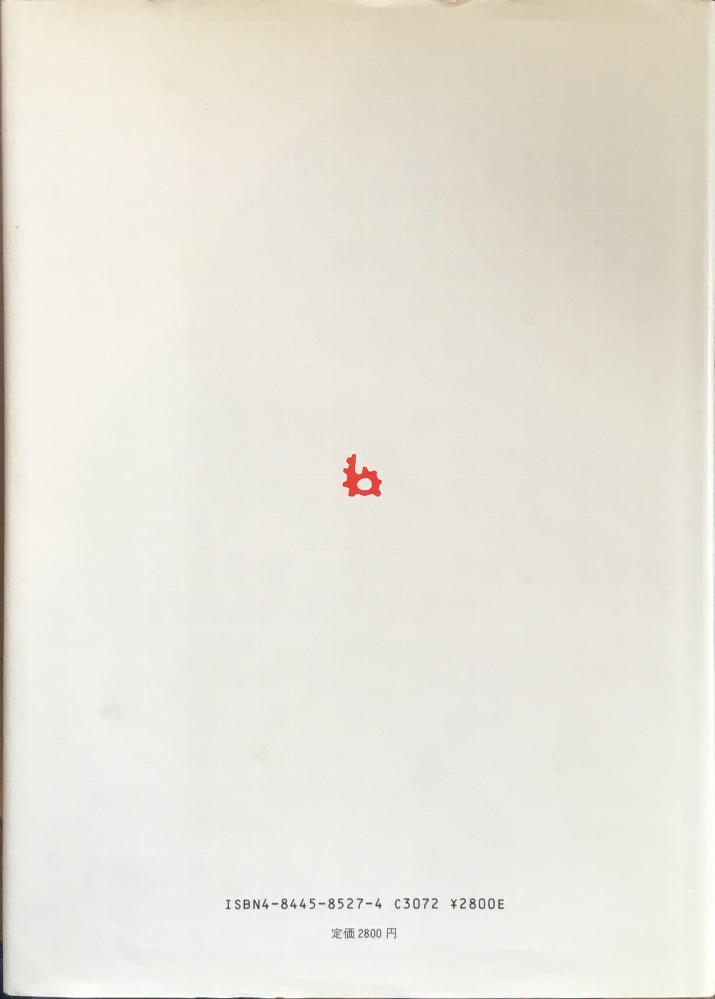 図解 木工の継手と仕口 増補版 鳥海義之助