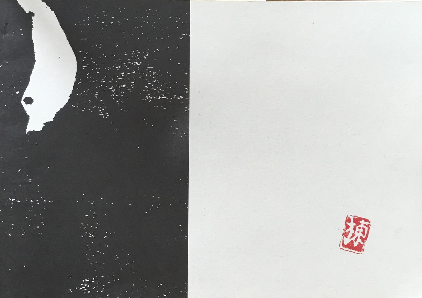 棟方志功展 民藝の巨匠たちとの出会い 日本民藝館所蔵