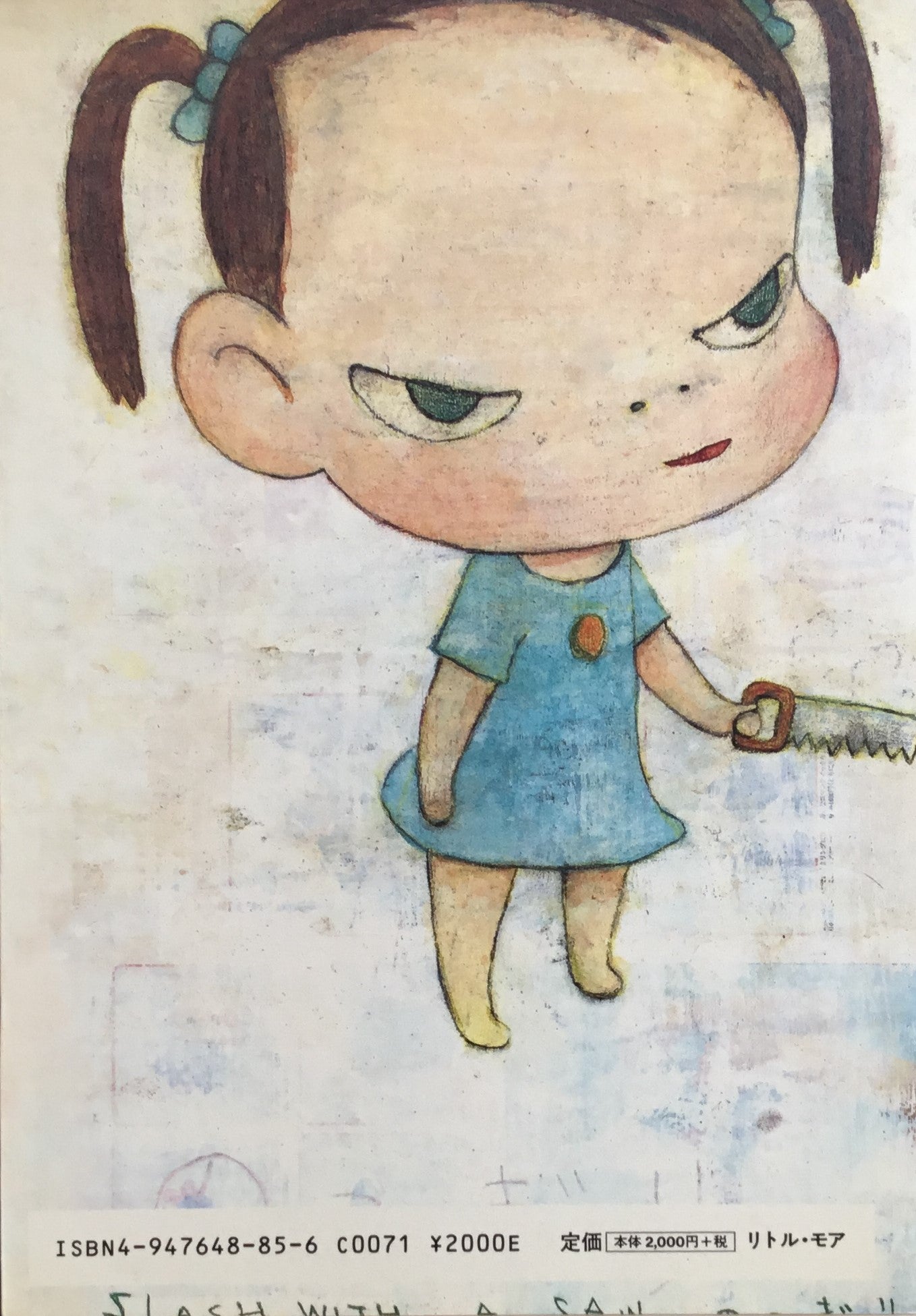 Slash with a Knife 奈良美智