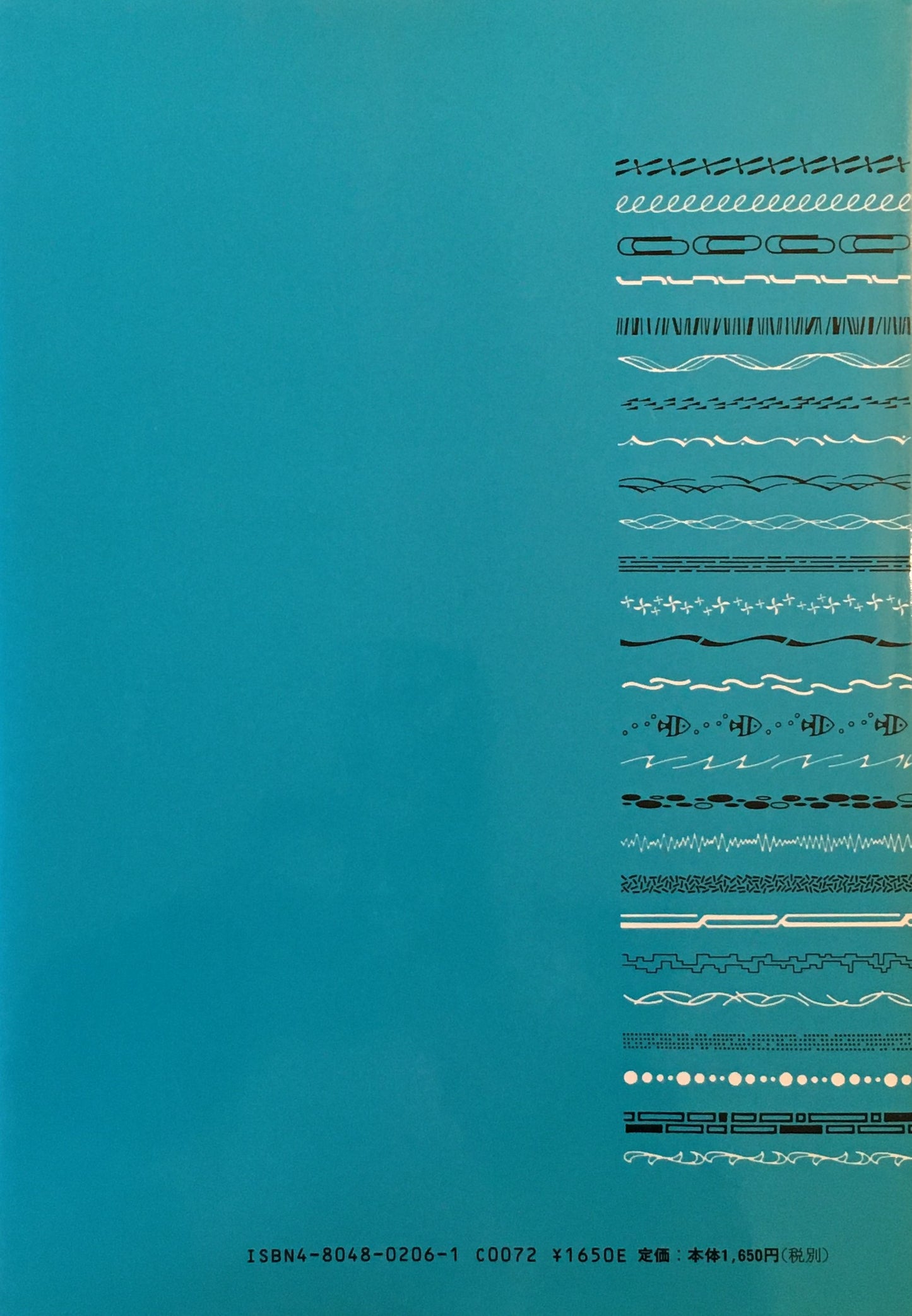 新・飾り罫 new border 斎藤一