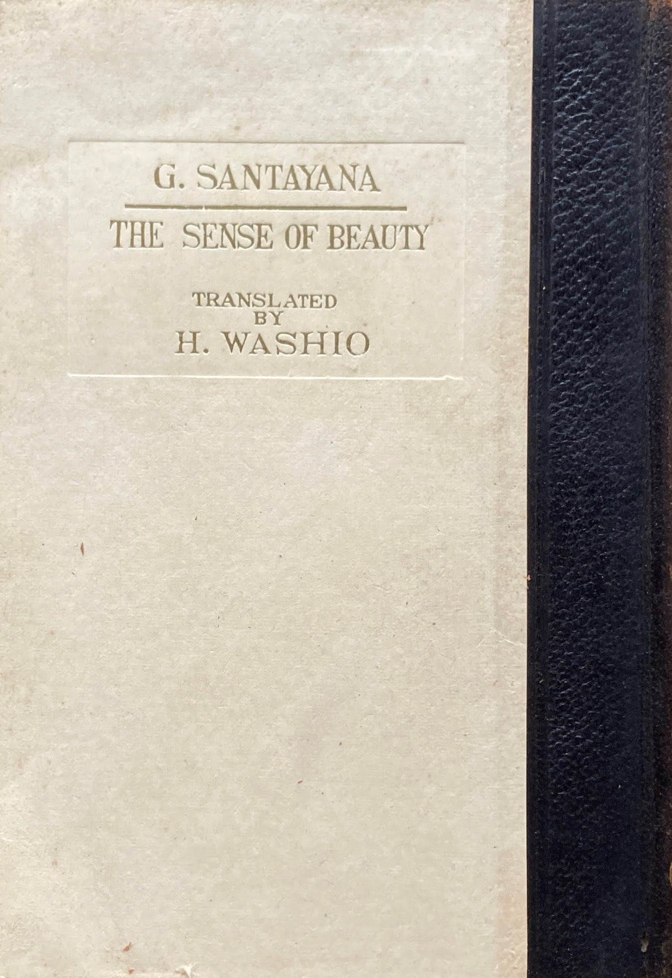 美識論 ジョージ・サンタヤナ