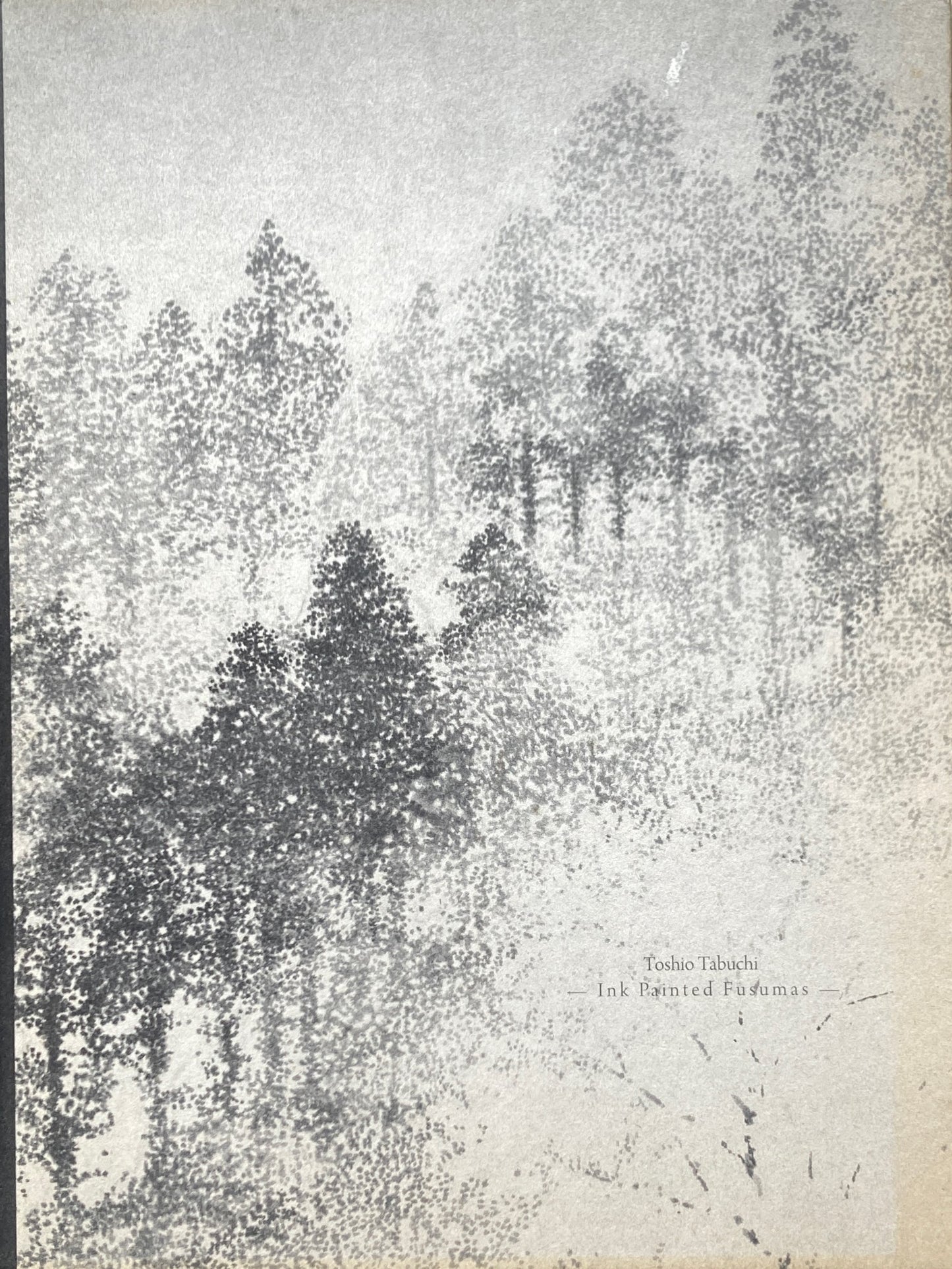 田淵俊夫展 智積院講堂襖絵完成記念 2009