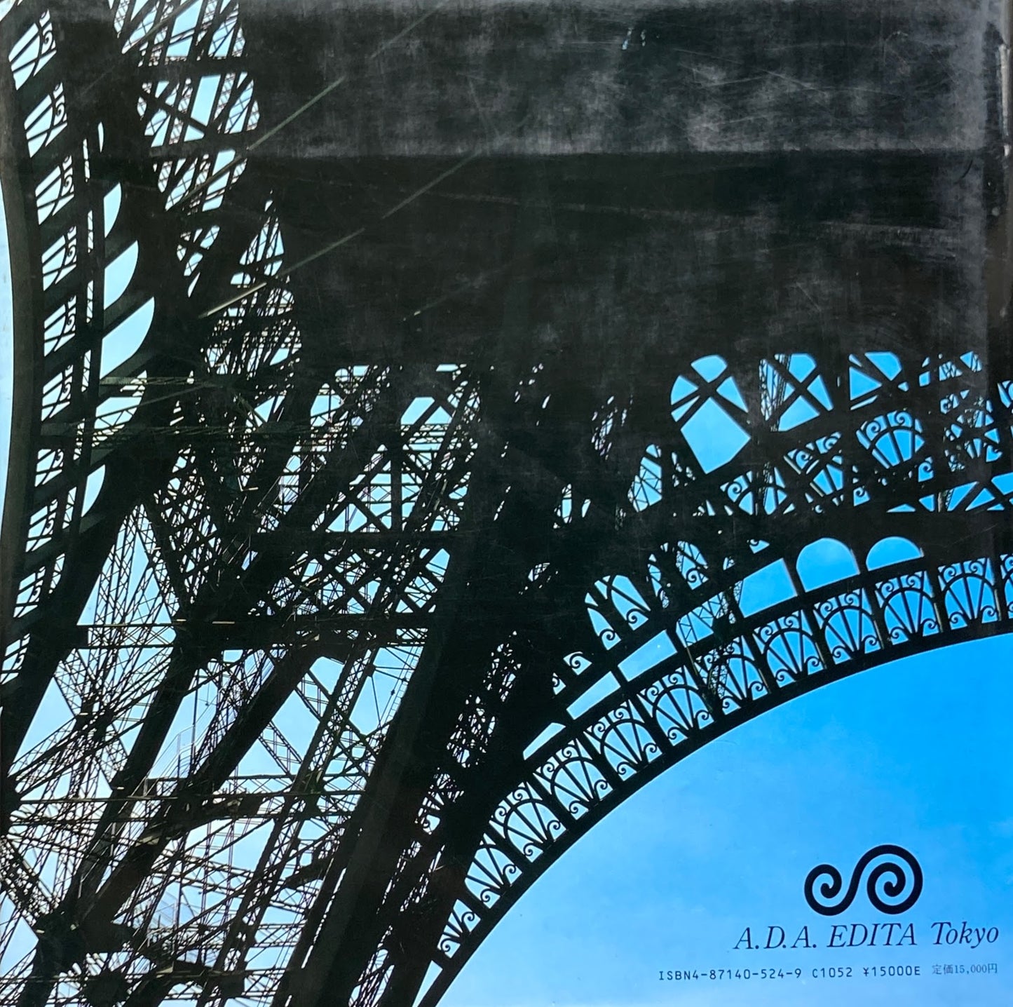 MODERN ARCHITECTURE 1851-1945 GA 現代建築 1851‐1945 Kenneth Frampton