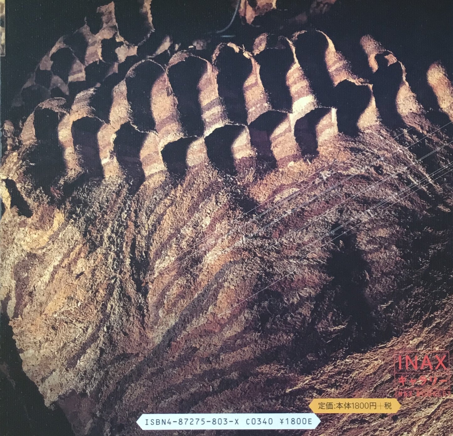 蜂は職人デザイナー INAX BOOKLET