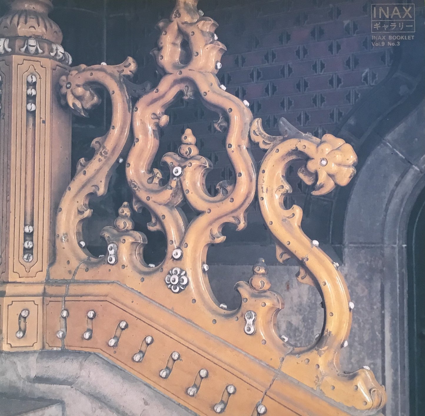 レヒネル・エデンの建築 1900年・ハンガリーの光と影 INAX BOOKLET