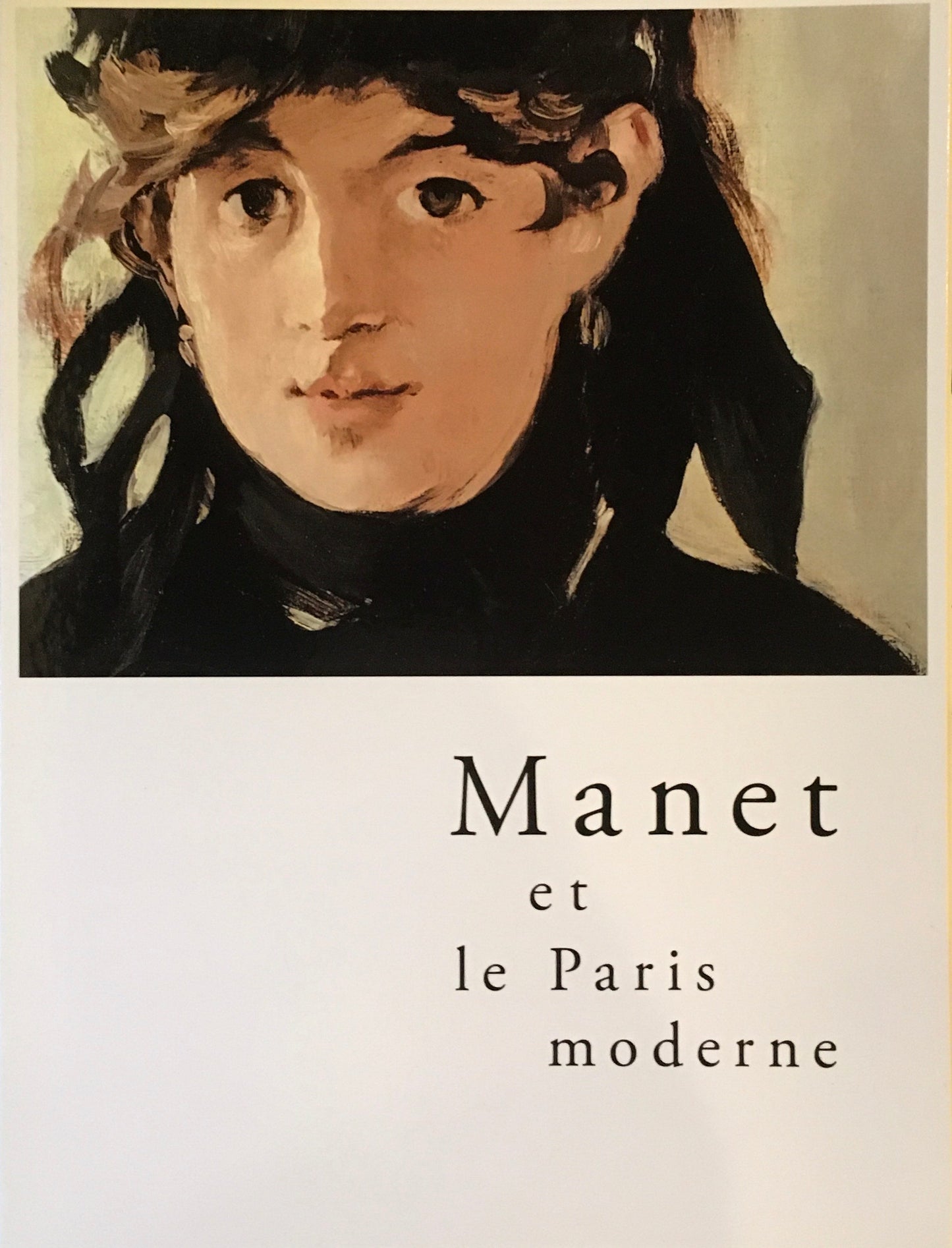 マネとモダン・パリ 三菱一号館美術館