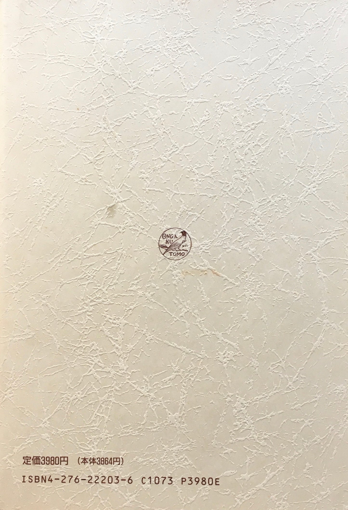 パーセル J・A・ウェストラップ