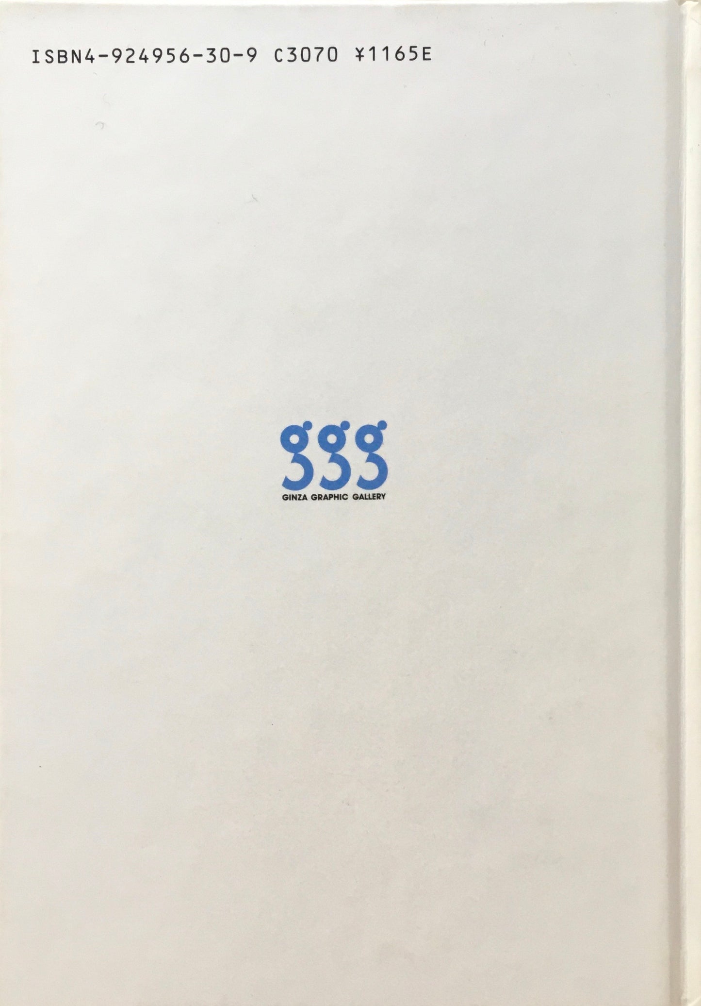 山城隆一 ggg books 30