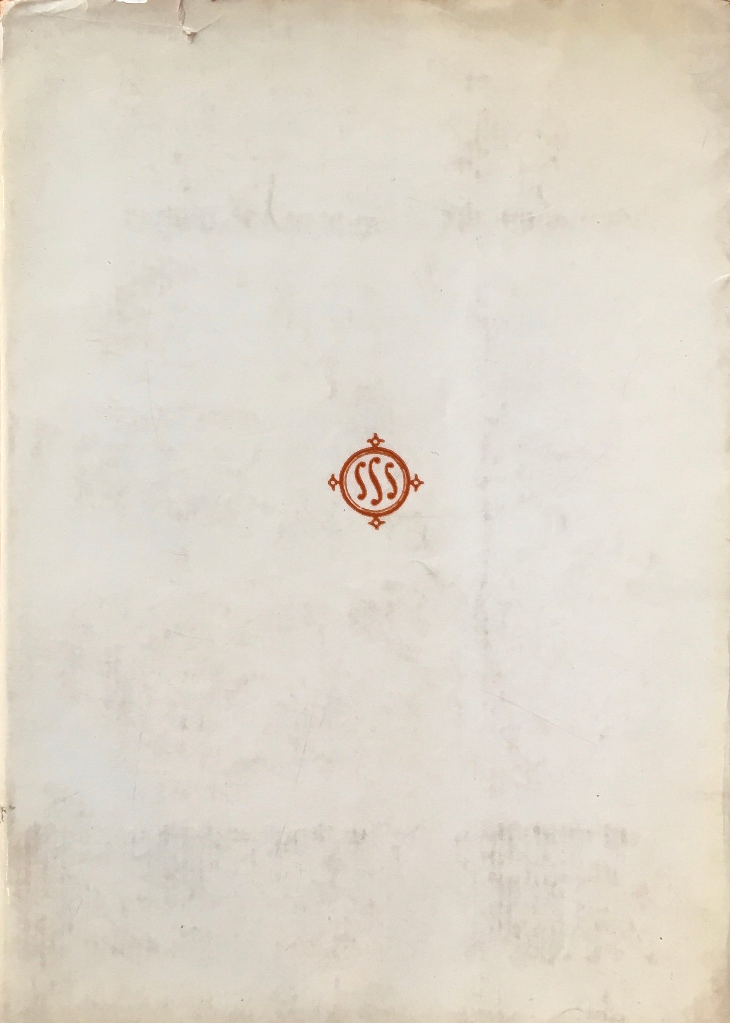 ピカソとその周辺 フェルナンド・オリヴィエ