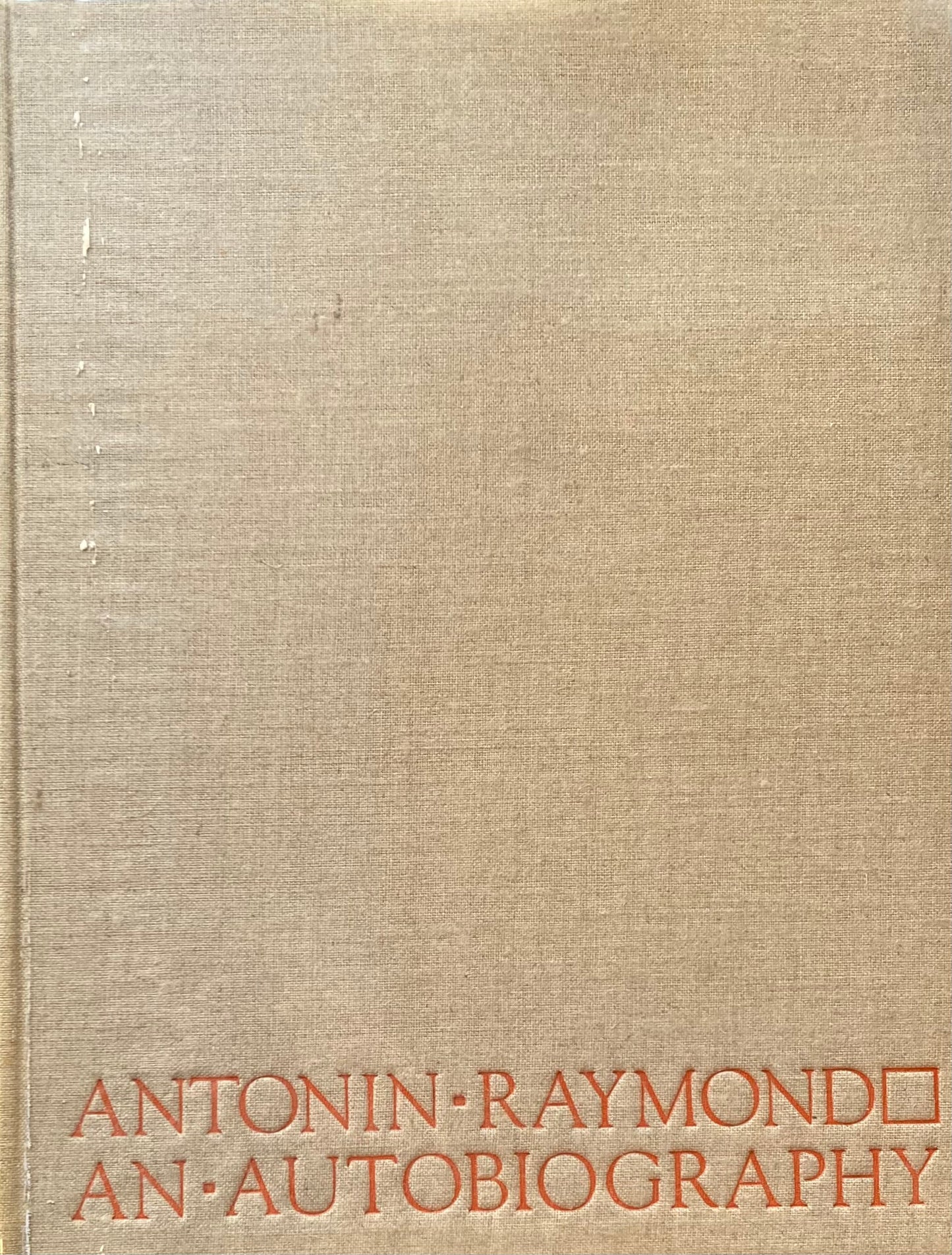 自伝 アントニン・レーモンド